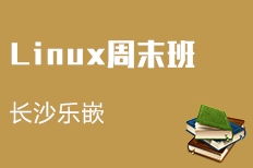 長沙岳麓區軟件開發培訓專業指南 機構選擇、費用與教育在線資源